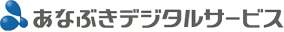 あなぶきデジタルサービス