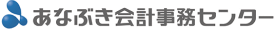 あなぶき会計事務センター