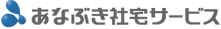 あなぶき社宅サービス