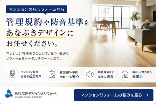 強み