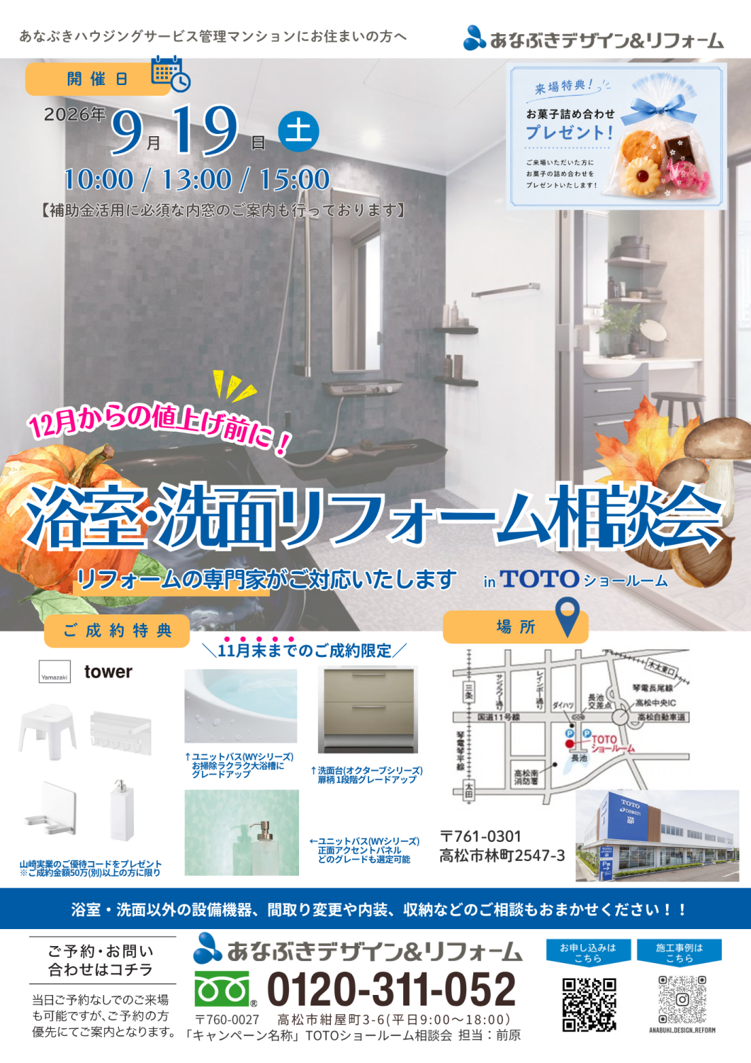 /upload/news/0919_toto1.png