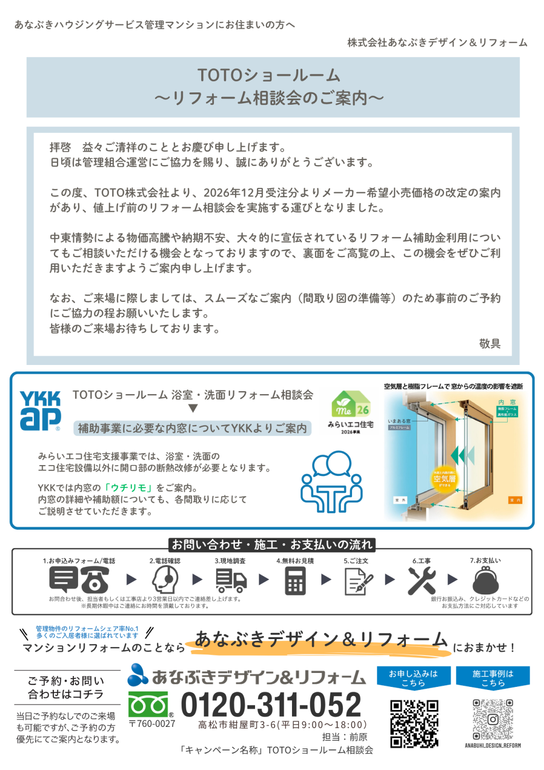 /upload/news/0919_toto2.png